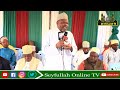 NASAHA ZA SHEIKH ABDULAZIZI YUNUS KWENYE MASHINDANO YA QUR,AN CHANG'OMBE MASJID MUQADDAM 2024