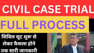 Civil Case Trial. Full Process. सिविल सूट शुरू से लेकर फैसला होने तक सारी जानकारी एक हि वीडियो में ।