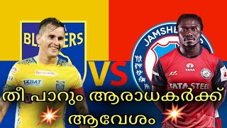 ആരാധകർ ആവേശത്തിലാണ്|fan|power|kbfc