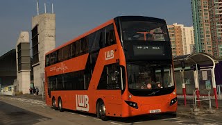 🇭🇰Hong Kong Bus 龍運巴士 LWB Volvo B8L with MCV EvoSeti 12.8m UV6X20 XN5186 @ E33P 機場 - 兆康站南