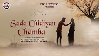 Sada Chidiyan Da Chamba | Punjabi Movie Songs | Full Video Song | PTC Box Office | PTC Records