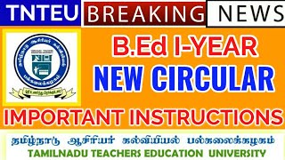 TNTEU NEW CIRCULAR: CERTIFICATE VERIFICATION