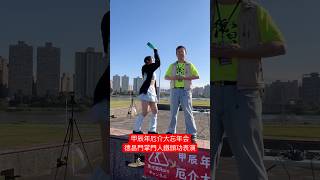 甲辰年厄介大忘年会 德昌門掌門人 鐵頭功表演