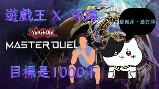 【遊戲】無情開打，無情開蹲  ! ｜【深蹲挑戰 20】｜觀眾場｜Gin ne銀禰💫｜ #vtuebr #男性Vtuber #新人vtuber #台V #健身 #深蹲 #挑戰