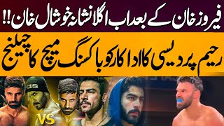 After Feroze Khan,  Rahim Pardesi challenges Khushhal Khan For boxing match | Express Digital