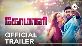 Comali | Official Trailer | Jayam Ravi | Kajal Aggarwal | Streaming Now On ZEE5