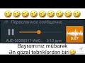 @lamartv.01.novruz bayramınız mübarək.xanımın novruz bayramı səsli mesajla təbriki prikol.