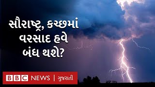 Monsoon 2021: ગુજરાતમાં ધમાકેદાર એન્ટ્રી બાદ વરસાદ હવે કેમ ધીમો પડશે? Rain in Gujarat