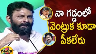 Kodali Nani Aggressive Speech At YSRCP Plenary Meeting | CM YS Jagan | AP Politics | Mango News