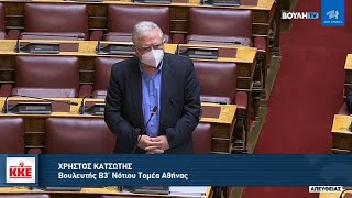 H δευτερολογία του Χρ. Κατσώτη στο νομοσχέδιο του υπουργείου Τουρισμού