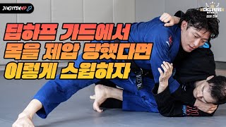 딥하프가드 라펠 스윕 (김영준)