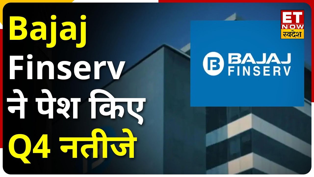 Bajaj Finserv Q4 Result 2023 : Bajaj Finserv ने पेश किए Q4 नतीजे ...