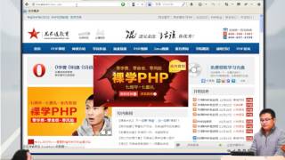 2014兄弟连高洛峰 PHP教程 7 7 11 PHP数组的串行化（JSON格式）