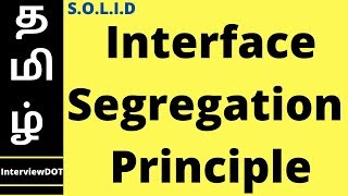 Interface Segregation Explained - SOLID Design Principles | Example Java Code Demo | InterviewDOT