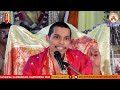 ashirvachan by h h shrimad vidhyadheesh thirtha shripad vader swamiji