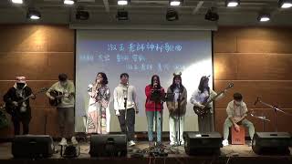 中國醫弦情吉他社-淑玉老師神秘歌曲 想要吐(cover)