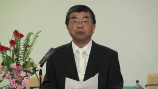 北九州信徒聖書学校　2017年5月12日（金）19：00　入学式 　野村幸生校長　式辞