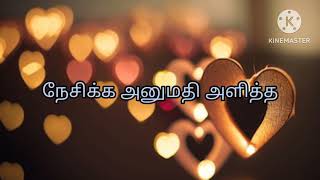 உங்கள் மேல் ஒ௫வ௫க்கு அதிகமான அன்பு இ௫ந்தால்..! #psychology /#trendingshorts /#whatsappstatus  /#Love