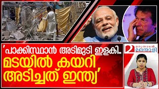 കൊടുംഭീകരനെ തീര്‍ക്കാന്‍ റോ പാക്കിസ്ഥാനില്‍? l