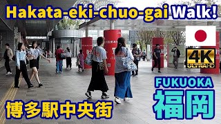 [4K]【福岡博多街歩き／Fukuoka Walk】39 博多駅中央街を歩く｜Walk around Hakata-eki-chuo-gai｜九州｜福岡県福岡市博多区｜観光｜旅行