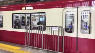 【毎朝動画】2023/08/23【KM367】京急600形＆2100形