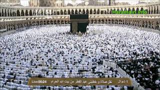 Makkah Salahtul Eid-Ul-Fitr 2012 ᴴᴰ - Sheikh Humaid