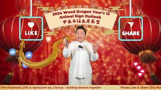 2024 Chinese Zodiac 12 Animal Signs Outlook