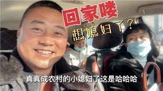 农民王小：一顿涮火锅话离别，王小看到媳妇笑得合不拢嘴，再相聚