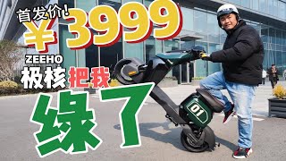 3999！极核把我绿了？AE2全网首测！