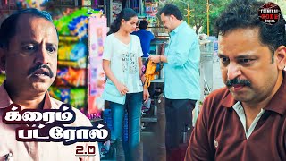 20 வருட பகை புதிய திருப்பத்தை எடுத்தது | New EP 2025 Crime Patrol 2.0