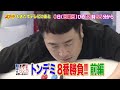 11月6日の和牛のa4ランクを召し上がれ！