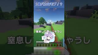 イルカがマイクラで一番バカなモブ？！【マイクラ豆知識 解説 裏技】