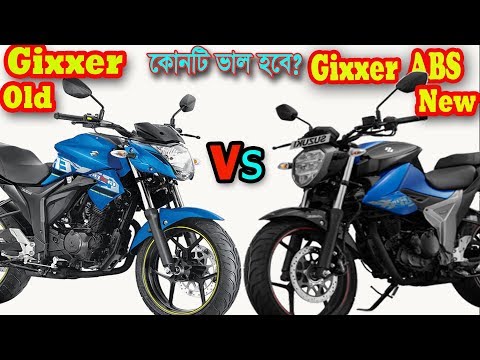 Suzuki gixxer price in bangladesh
