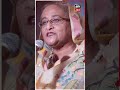 sheikh hasina arrest warrant issue bangladesh shorts