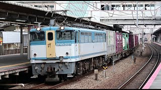 EF65 2127（カラシ）が関西にやってきた　75レ