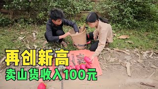 再創新高，賣香蕉收入100元，男孩和小雪很是開心滿足 #荒野求生 #荒野独居 #求生挑战 #生存挑战 #荒野