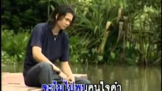 เพลง ขอทานหัวใจ กฤษฏ์ ชัยวัฒน์