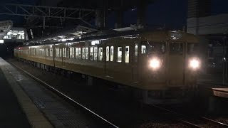 【4K】JR山陽本線　地域色115系電車　ｾｷN-06編成　東福山駅発車