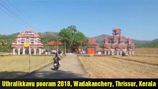 Uthralikavu Pooram 2018, Sree Ruthira Mahakalikavu, Wadakkancherry, Thrissur,  ഉത്രാളിക്കാവ് പൂരം