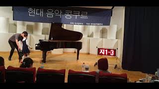 현대음악콩쿠르 1학년 대상 (Clementi sonatina Op.36 No.2 3rd) 2021.09.04