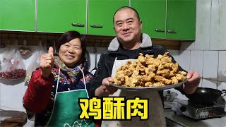 Fat brother and mother fried crispy meat together, the color is golden and delicious~