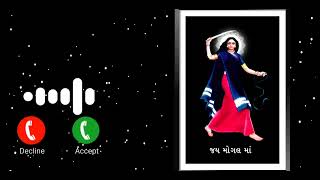 🙏Mogal ma ni ringtone, મોગલ માં ની રિંગટોન,🙏 મોગલ માં ના સ્ટેટસ mogal ma status ❣️👑@badalyt1820