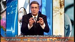 کلسترول خوب دکتر فرهاد نصر چیمه Good Cholestrol Dr Farhad Nasr Chimeh