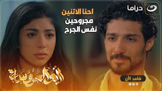 ميحسش بوجعك غير اللي مر بي 💔 هاجر فتحت قلبها للي حاسس بيها 😔