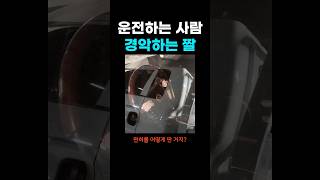 등골이 오싹해지는 사진 1장