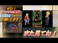 【サウスト】vs cp9！最凶イベントのルッチ＆ジャブラ＆カクに挑戦！！（ワンピースサウザンドストーム実況）