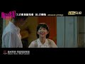 【advanced privilege】《最好的我们 my best summer》7.17会员抢先看，陈飞宇 何蓝逗 高考之后我等你~【捷成华视华语电影】