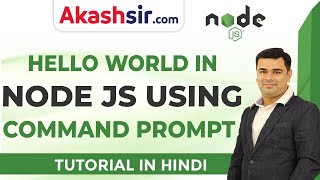 Hello World in Node js Using Command Prompt | Node Tutorials