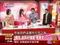 食物未爆彈7 4：葡萄、蘋果、紅蘿蔔　健康果汁diy 養生我知道 三立財經台ch88