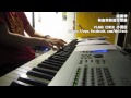 盧廣仲 有吉他的流行歌曲 鋼琴版piano cover